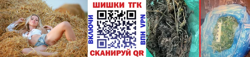 Продажа наркотиков Торжок БУТИРАТ  Меф мяу мяу  Конопля 