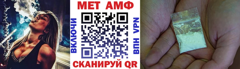 Amphetamine 98%  нарко площадка официальный сайт  Торжок  OMG tor 