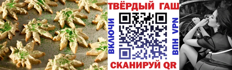 Cannafood марихуана  купить наркотик  Торжок 