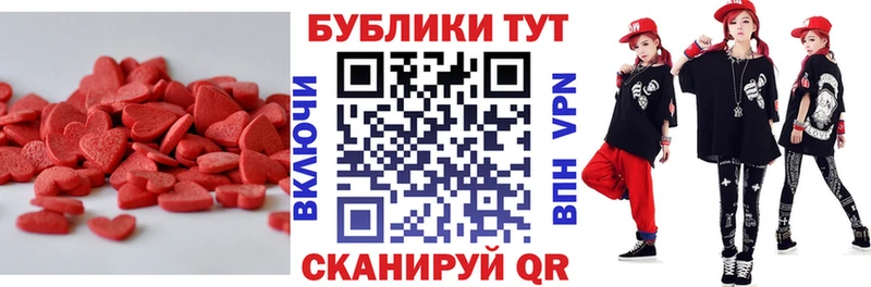 ЭКСТАЗИ 99%  где можно купить наркотик  Торжок 