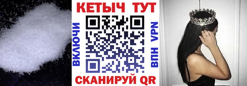 КЕТАМИН VHQ  Торжок 