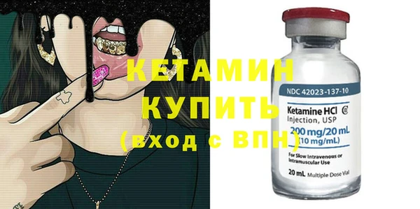 альфа пвп VHQ Абинск