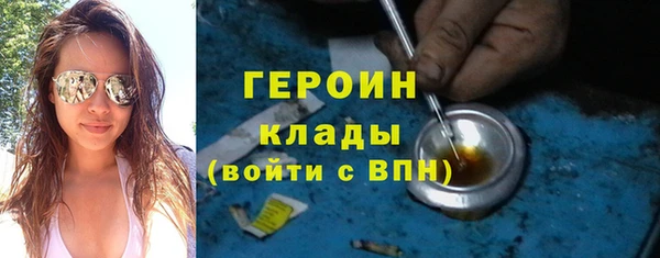 альфа пвп VHQ Абинск