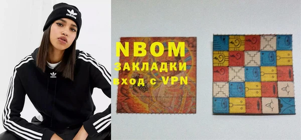 альфа пвп VHQ Абинск