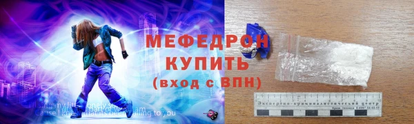 ALPHA-PVP Нефтегорск