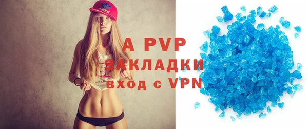 меф Абаза