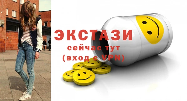 меф Абаза