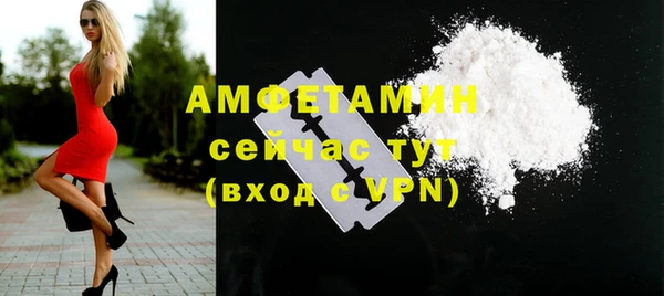 альфа пвп VHQ Абинск