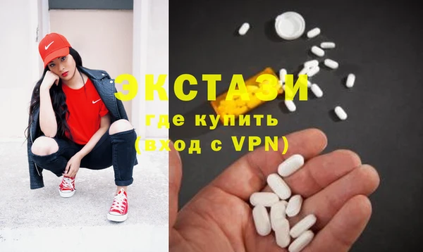 мефедрон VHQ Абдулино