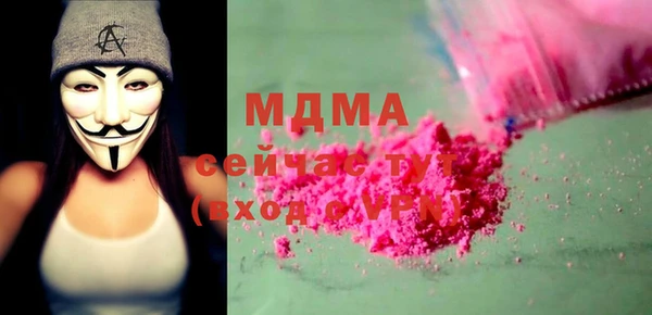 меф Абаза