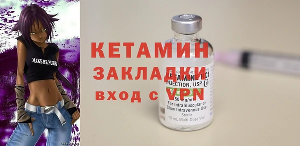 альфа пвп VHQ Абинск