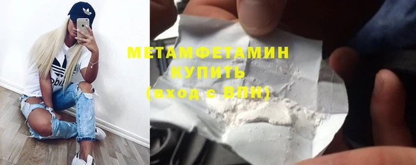 альфа пвп VHQ Абинск