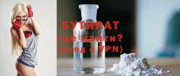 мефедрон VHQ Абдулино