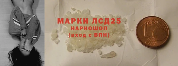 мефедрон VHQ Абдулино