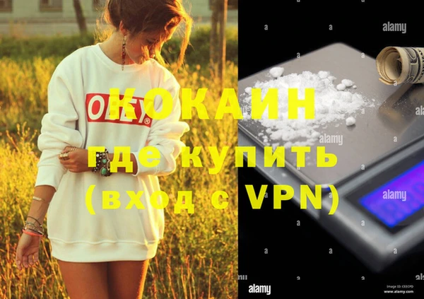мефедрон VHQ Абдулино