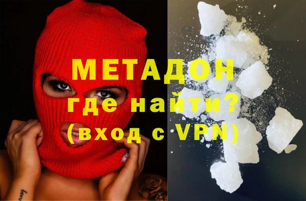 мефедрон VHQ Абдулино