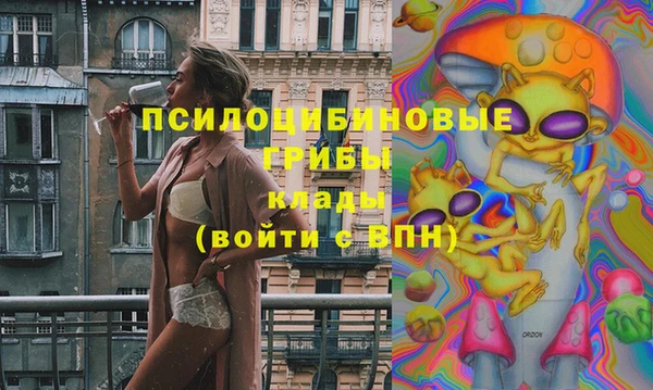 альфа пвп VHQ Абинск
