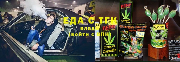 мефедрон VHQ Абдулино