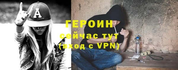 мефедрон VHQ Абдулино