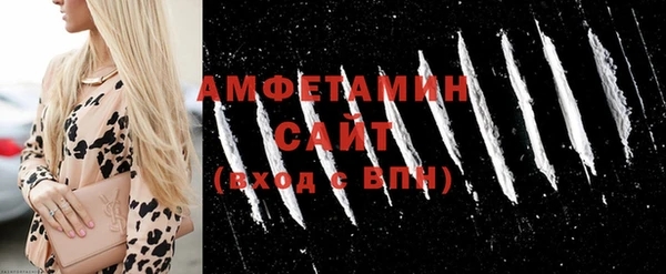 мефедрон VHQ Абдулино