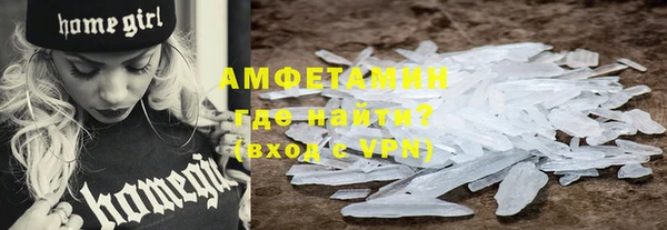 мефедрон VHQ Абдулино