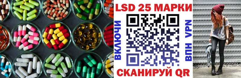 hydra ссылки  где можно купить   Торжок  Лсд 25 экстази ecstasy 
