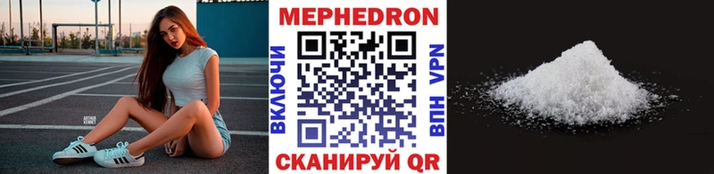 Меф VHQ  Торжок 
