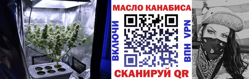 Дистиллят ТГК жижа  купить   Торжок 