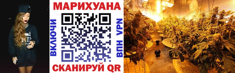 Марихуана Bruce Banner Торжок